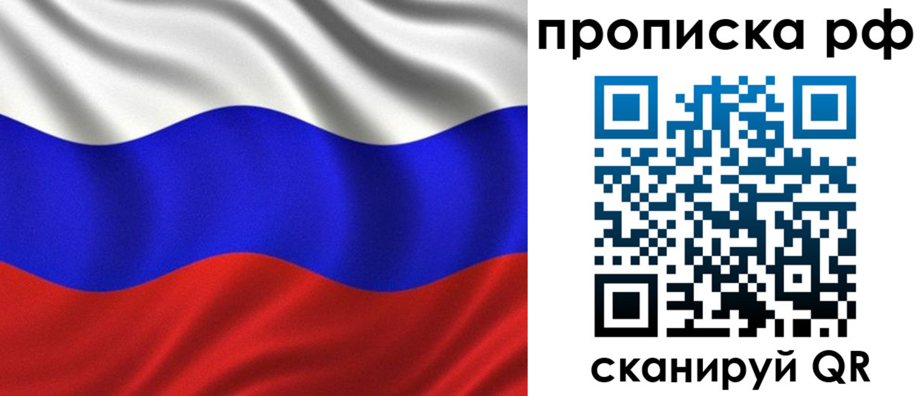 найти адрес прописки в Яхроме